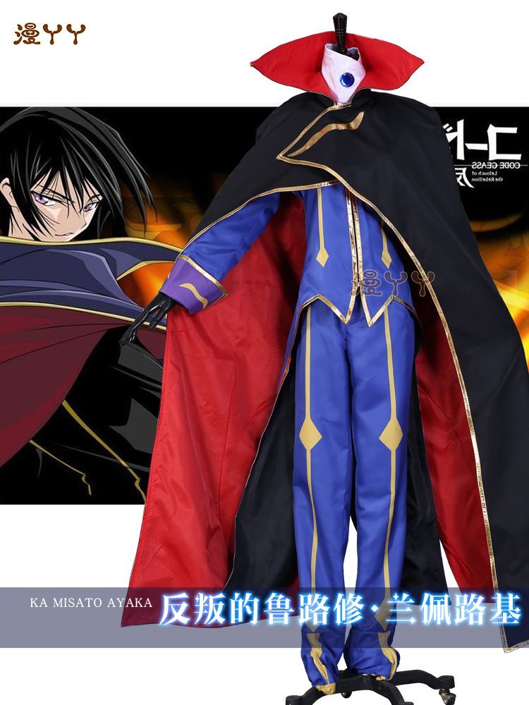Anime Code Geass Lelouch of the Rebellion R2 Zero Outfits Cosplay Costume