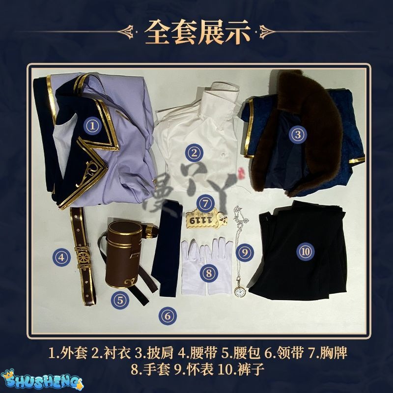 Identity V Andrew Kreiss Grave Keeper Conductor Game Suit Gorgeous Cosplay Costume Halloween Party Role Play Outfit