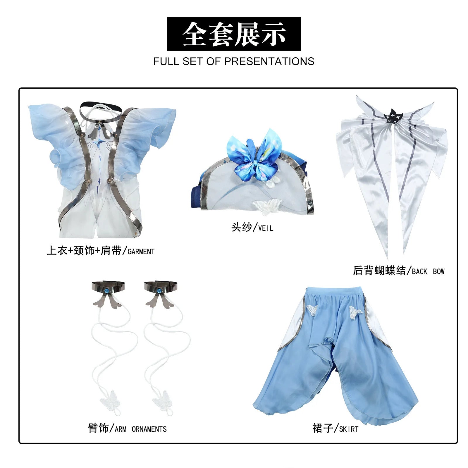 Shusheng Wuthering Waves The Shorekeeper Cosplay Costume Dress Uniform Veil Black Shores Halloween Party for Women Girls Props
