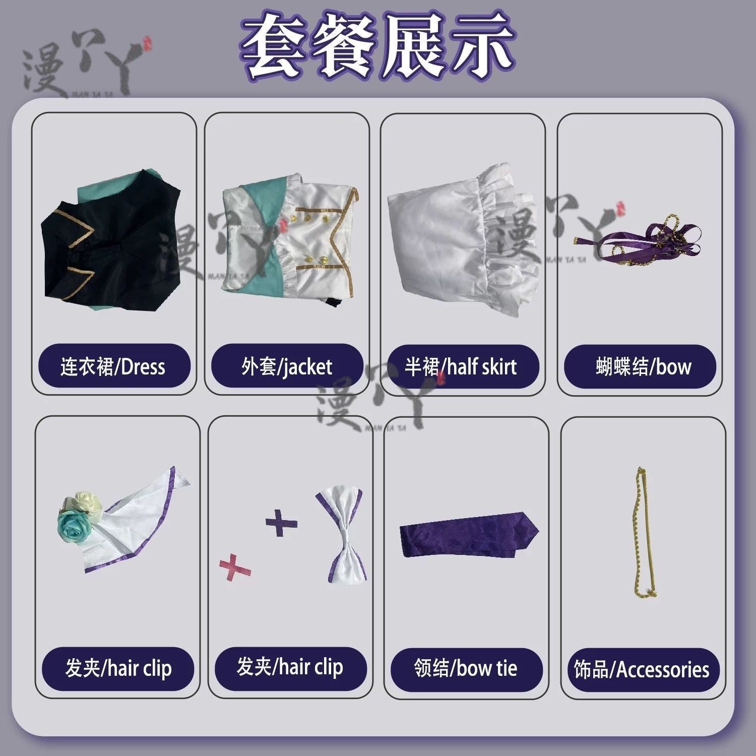 Lazulight Finana Elira Pomu Cosplay Costumes Vtuber Cosplay Dress Anime Clothing Halloween Party Uniforms