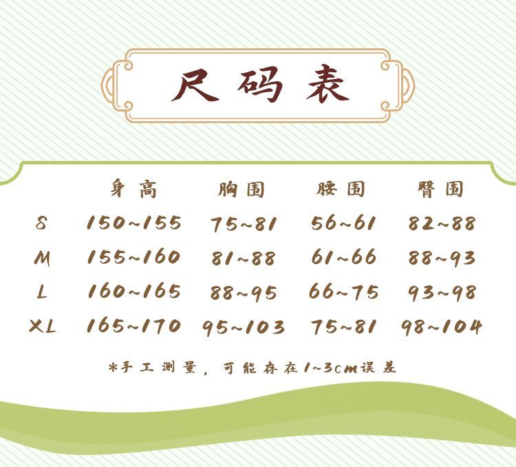 Anime Identity V Tracy Reznik JinZhongLin Skin Game Suit Antique Uniform Cosplay Costume Halloween Party Outfit Women