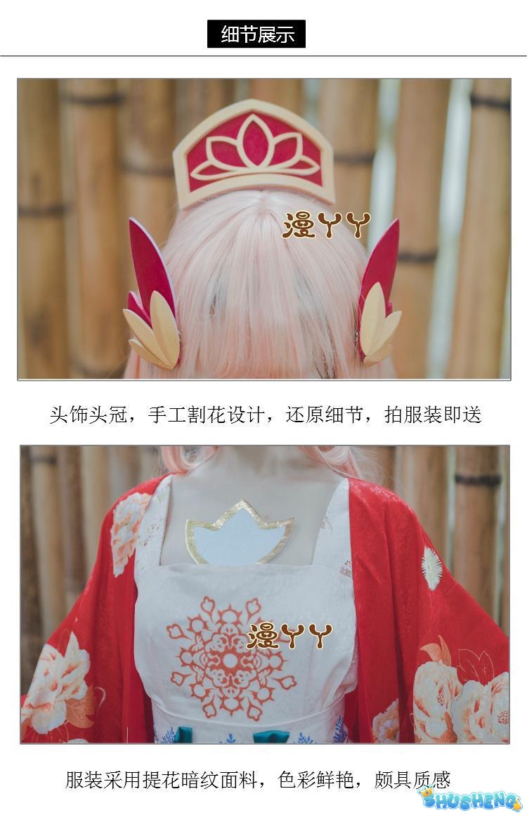 Game Honor of Kings Gongsun Li Cosplay Costume Uniform Halloween Carnival Party Christmas Play Role Clothes Clothing