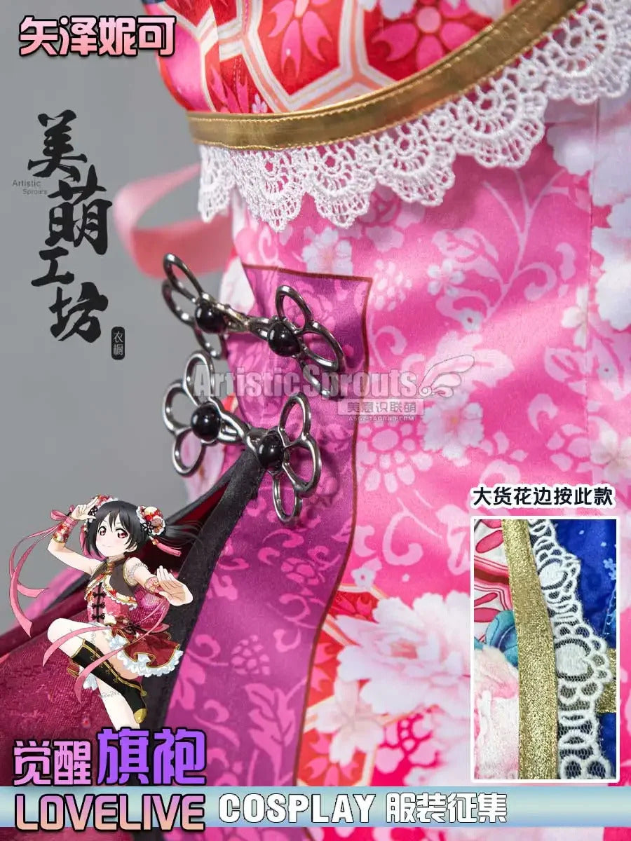 Anime LoveLive! Nico Yazawa Cosplay Nico Costume Women Chinese cheongsam vest bracelet headband socks set Halloween sweet dress