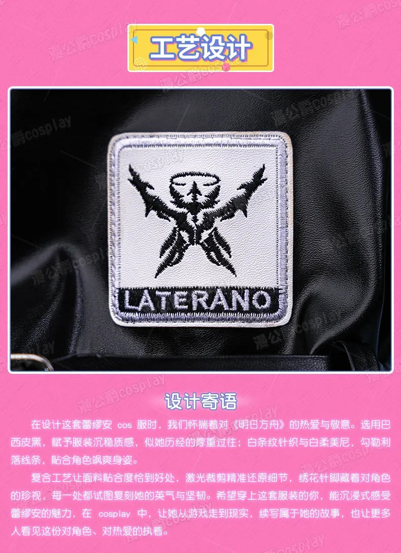 Game Arknights Lemuen Cosplay Costume Uniform Halloween Carnival Party Christmas Play Role Clothes Clothing for Women