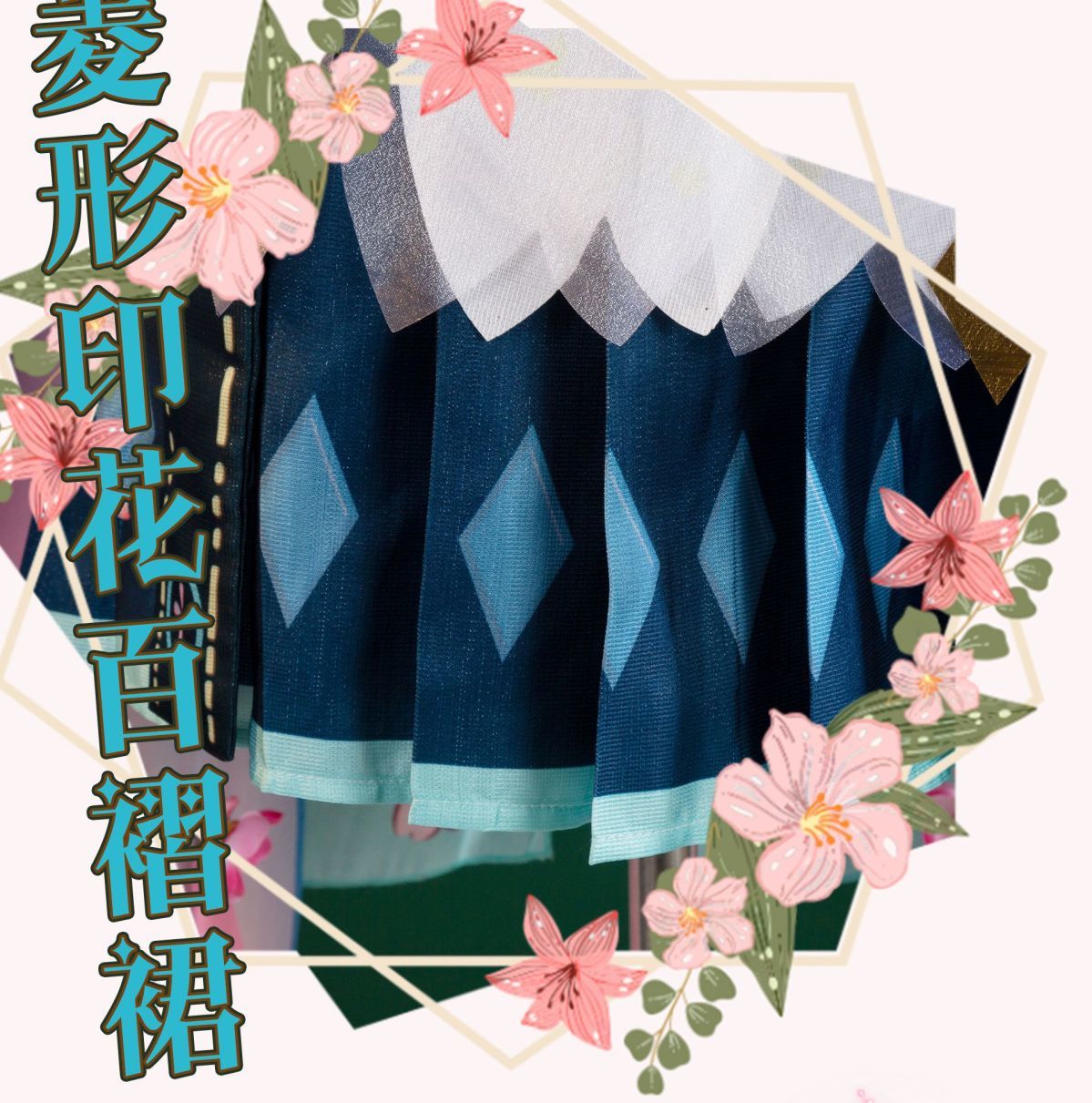 Onmyoji Hatsune Miku Cosplay Costume Wig Shoes Full Set Party Dresses Uniform Suit Halloween Carnival Role Play Suit