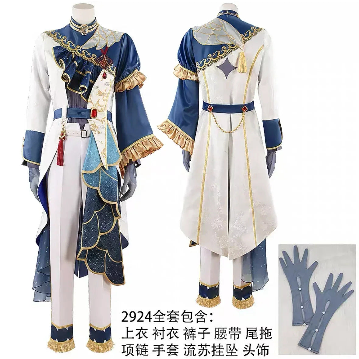 Ensemble Stars! Fine Tenshouin Eichi Hibiki Wataru Cosplay Costume Uniform Halloween Carnival Party Christmas Play Role Clothes