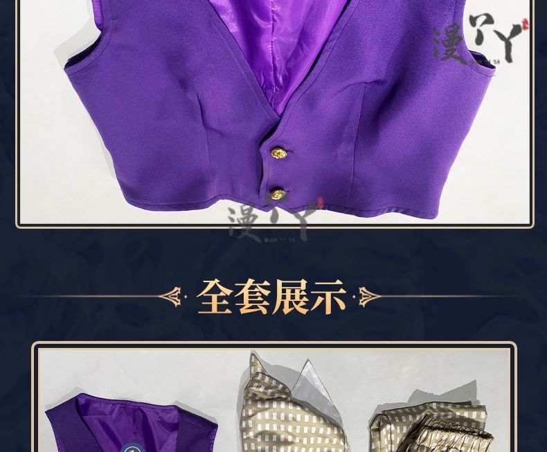 Jose Baden Cosplay Game Identity V Costume Pirate Radio First Costume Grid Uniform Suit Halloween Party Outfit for Man
