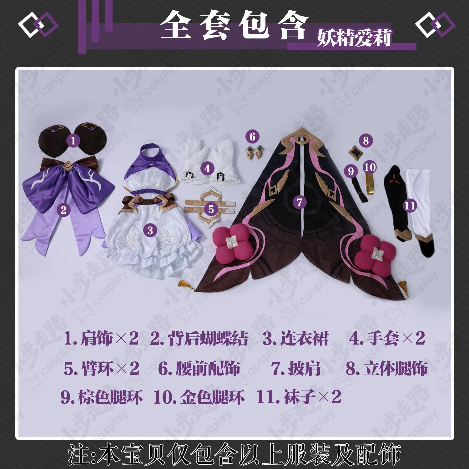 Game Honkai Impact 3 Elysia Cosplay Costume Halloween Carnival Women Sweet Lolita Dress Gloves Props Wig Shawl Socks Uniform Set