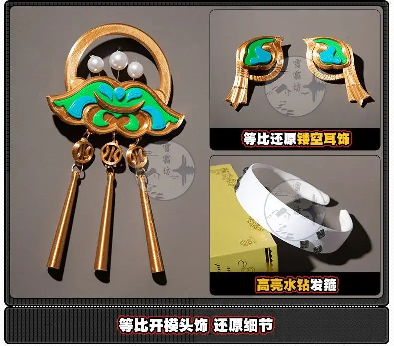 Zenless Zone Zero Astra Yao Cosplay Costume Under the crystal lamp Uniform Halloween Carnival Party Christmas Play Role Clothing