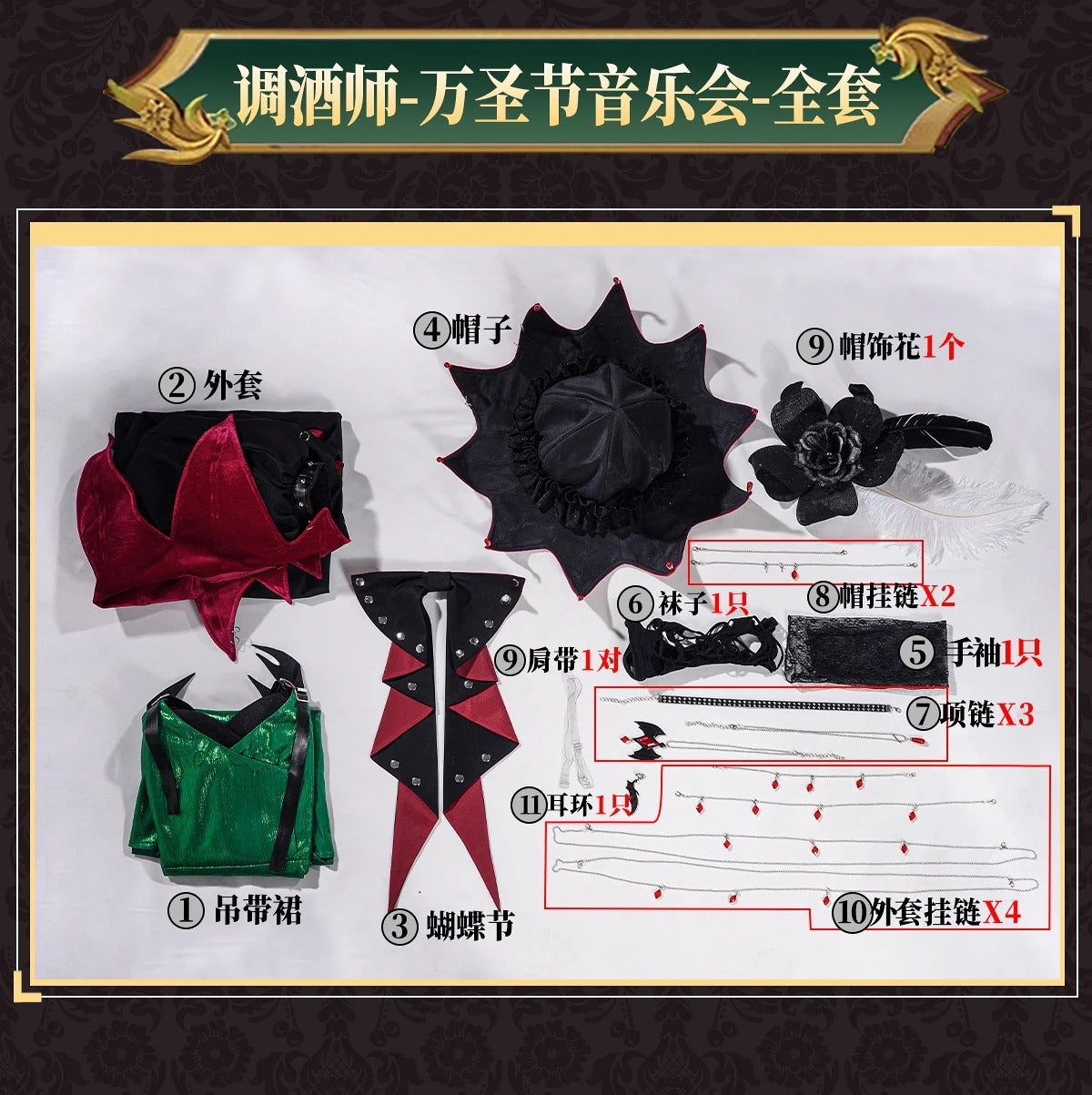 Game Identity Ⅴ Brynhildr Vilulf Archer Cosplay Costume Uniform Halloween Carnival Party Christmas Play Role Clothes Clothing