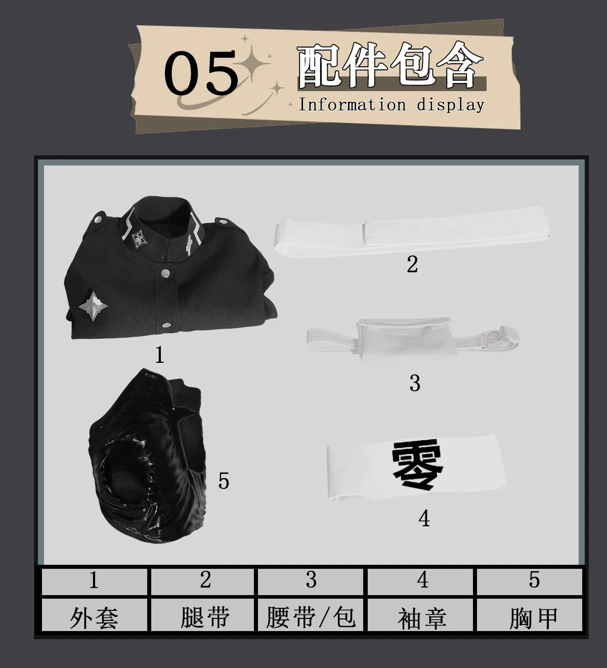 Sumino Takumi Cospaly The Hundred Line -Last Defense Academy- Costume Halloween jacket chest armor pants waist bag prop uniform