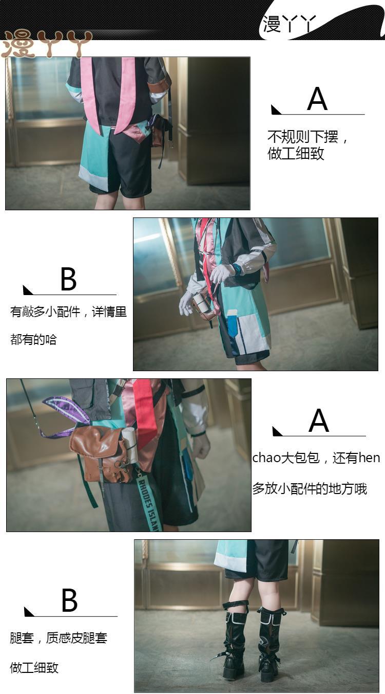 Game Arknights Ansel Cosplay Costume Rhode Island Medical Treatment Doctor Uniform Wig Shoes For Women Men Halloween Cos