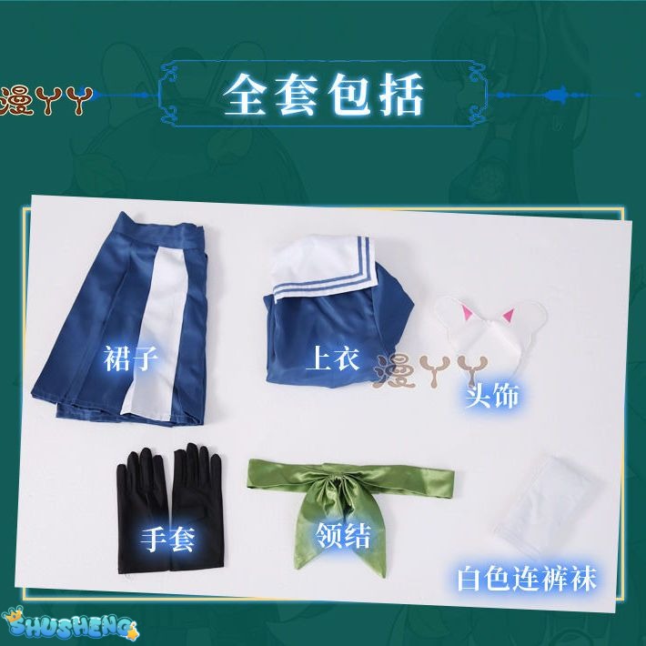 Game Blue Archive Kasumizawa Miyu Cosplay Costume Women Cute Sailor Dress Party Suit Halloween JK Uniforms Custom Made