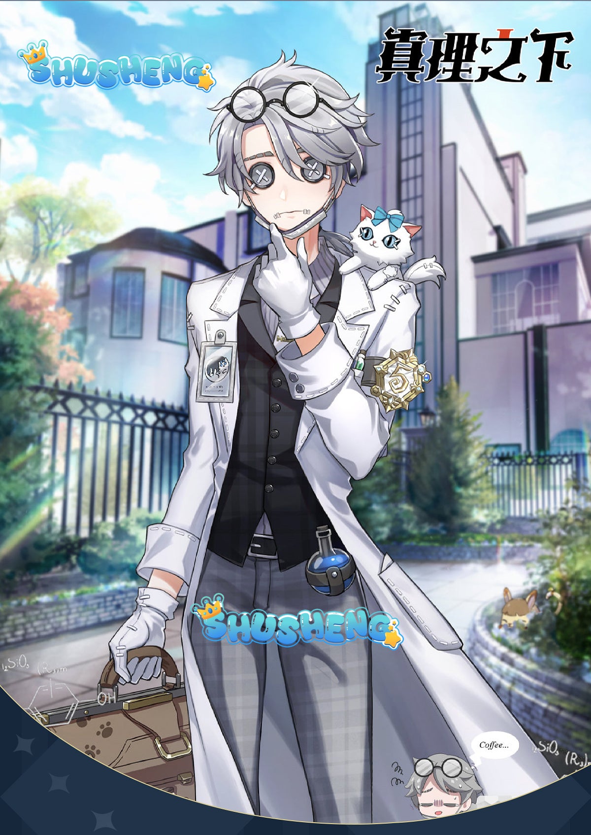 Aesop Carl Anime Game Identity V Cosplay Costume Clothes Wig Uniform Cosplay Embalmer Fifth Anniversary Limit Halloween Party