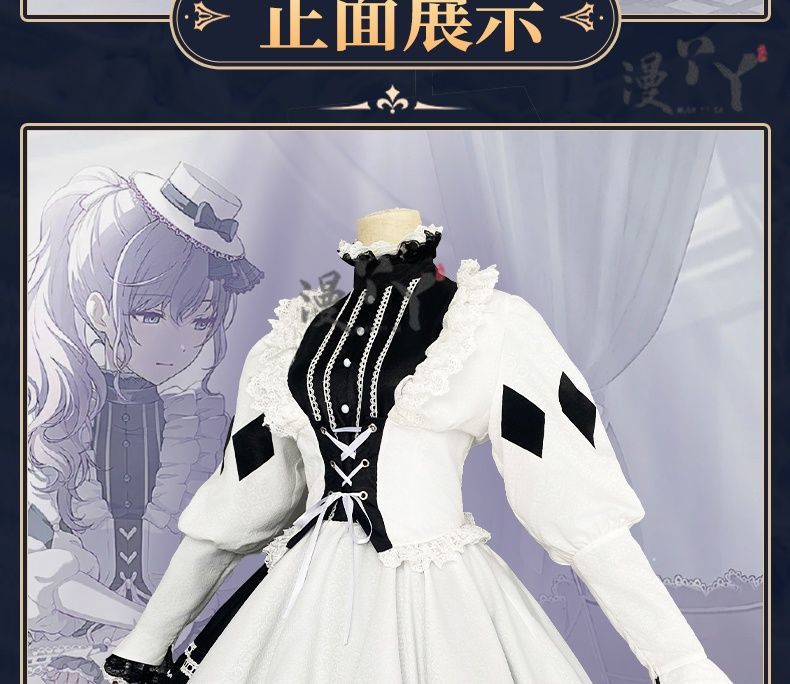 Asahina Mafuyu Cosplay Costume Anime Project Sekai Lovely Lolita Dress Halloween Outfit for Women