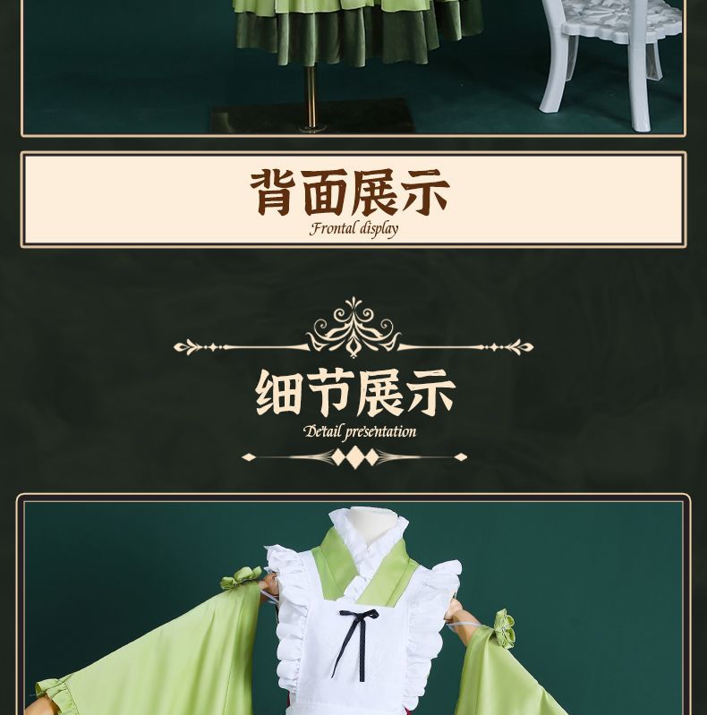 New Mikuu Matcha Sakura Green Cosplay Costume Parfait Apron Long and Wide Sleeved Dress Girl Kimono Wig Women Birthday Party Gift