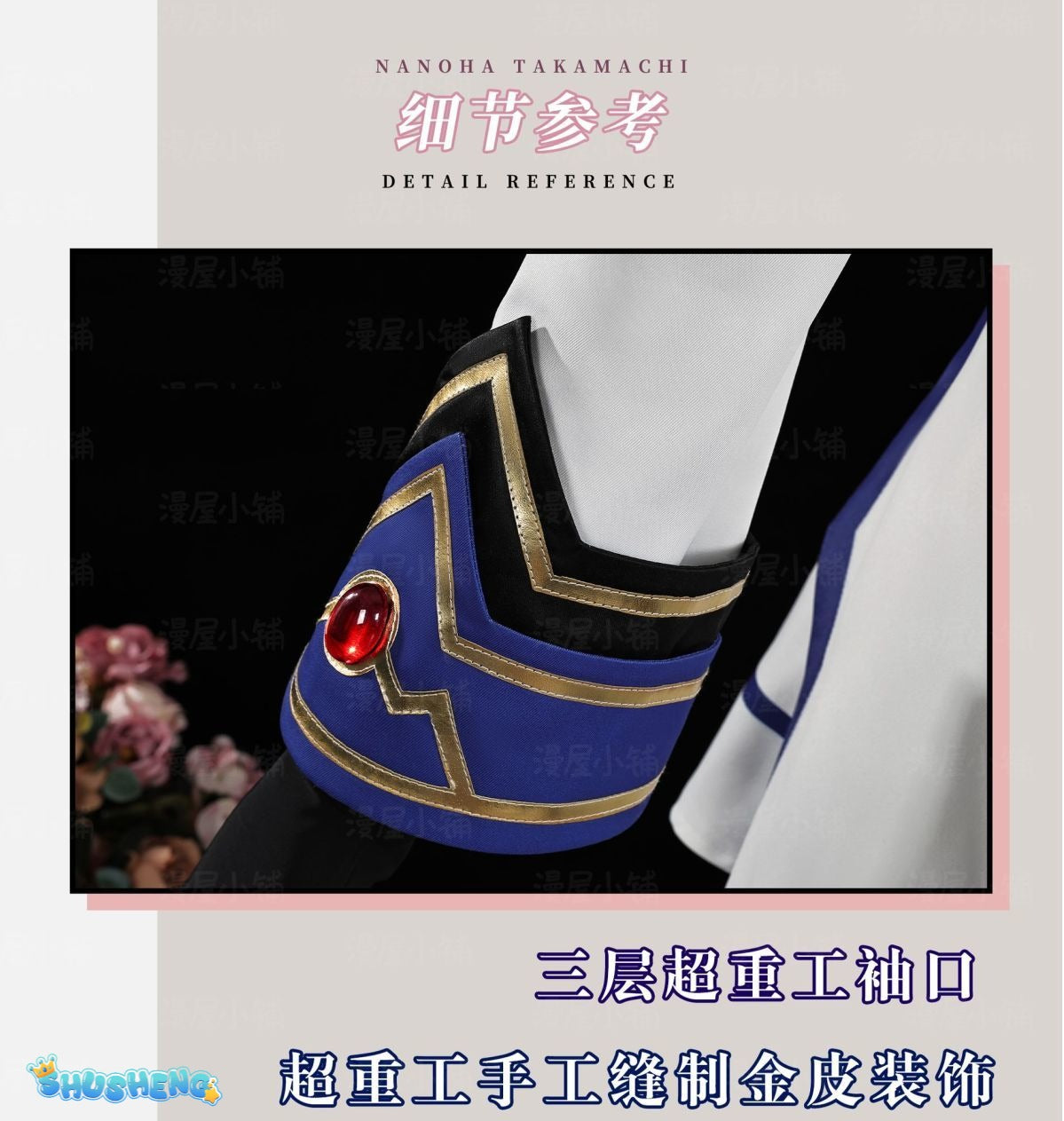 Anime Magical Girl Lyrical Nanoha Takamachi Nanoha Cosplay Costume Sweet Combat Suits Women Girls Halloween Role Play Shoes
