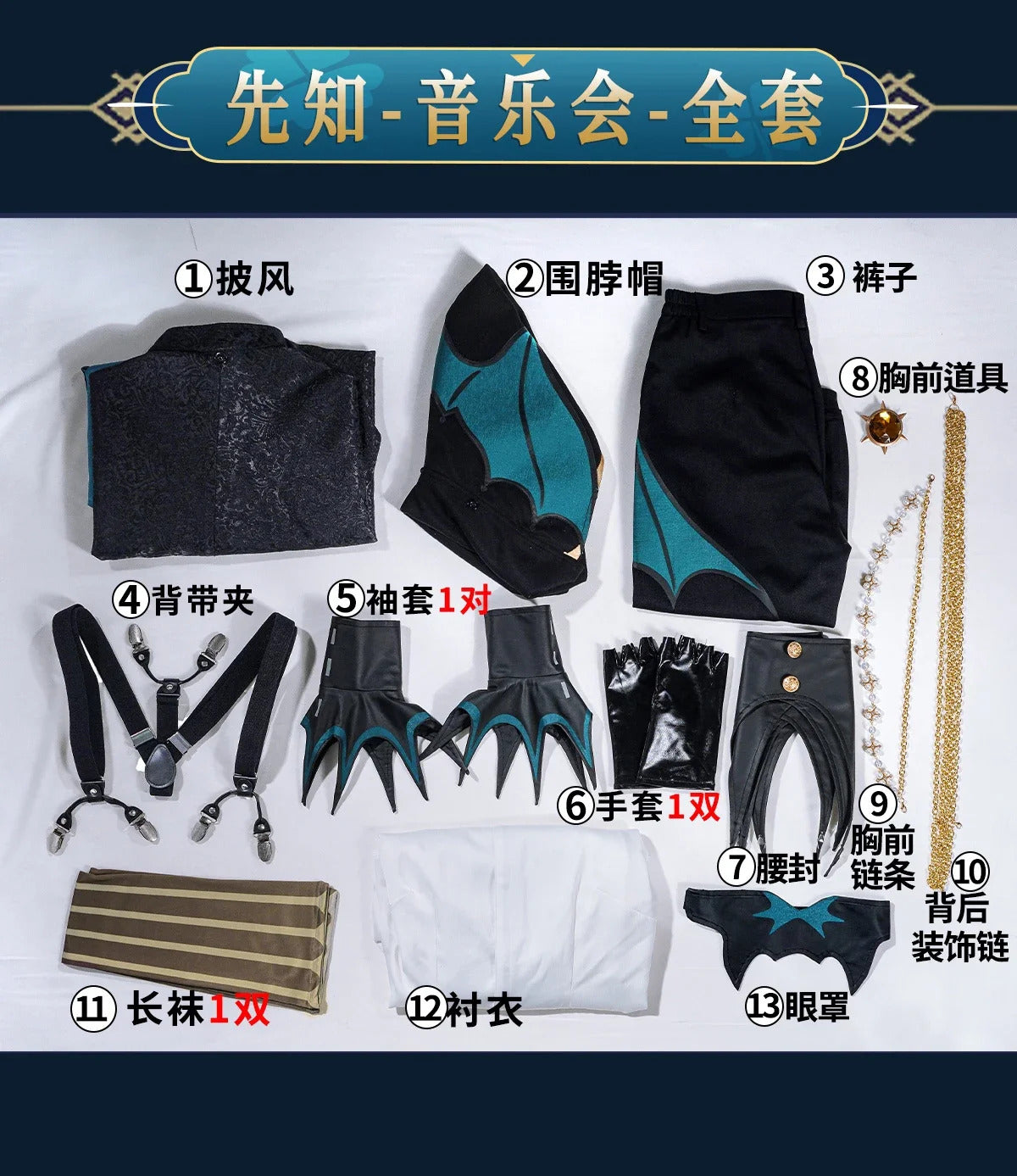 Game Identity V Eli Clark Seer Cosplay Costume Concert Uniform Halloween Carnival Party Christmas Play Role Clothes Clothing