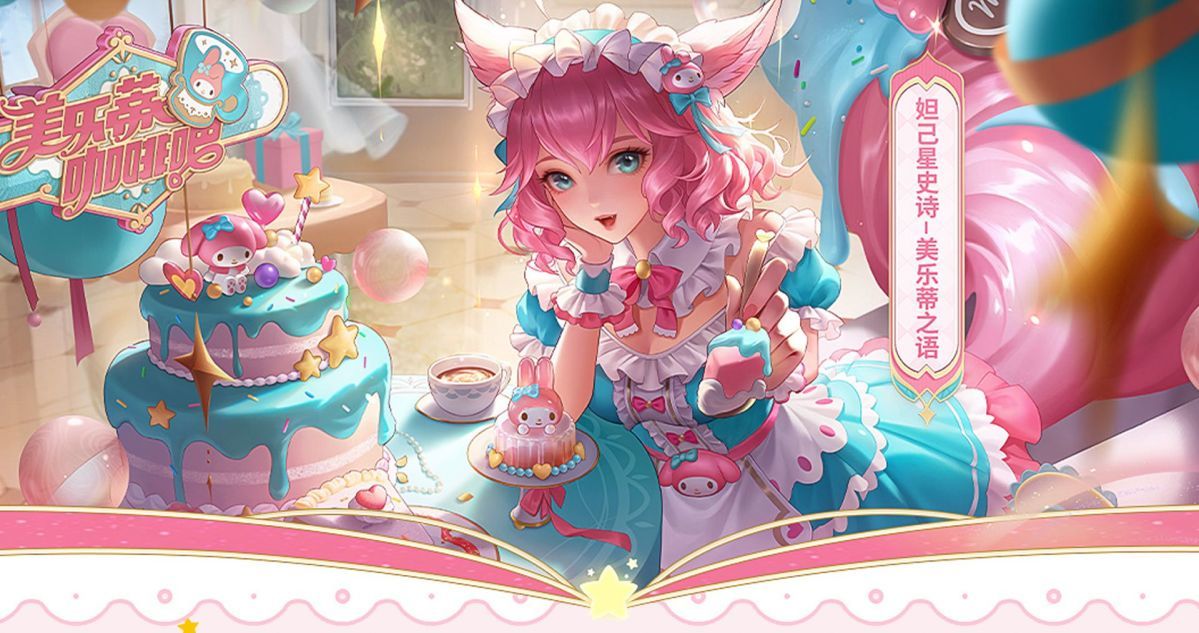 Honor of Kings Daji Anime-style Games Cute Pink and Chic Dress Competitive Games Anime and Manga Culture Hot Cosplay Costume