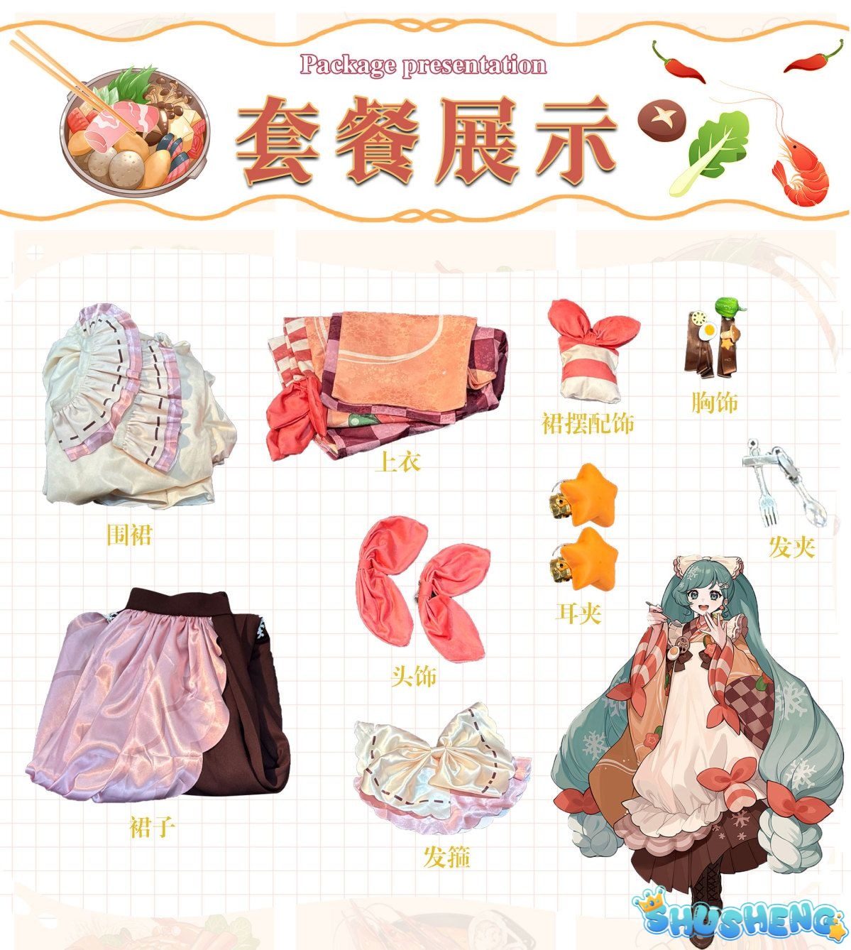 Hatsune Miku cos costume Xue Chuyin cosplay costume anime women's lolita suit