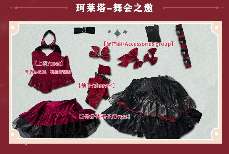 Carlotta Montelli Game Wuthering Waves cosplay costume Halloween Party Gorgeous Red Princess Dress Accessories Props Wig Uniform