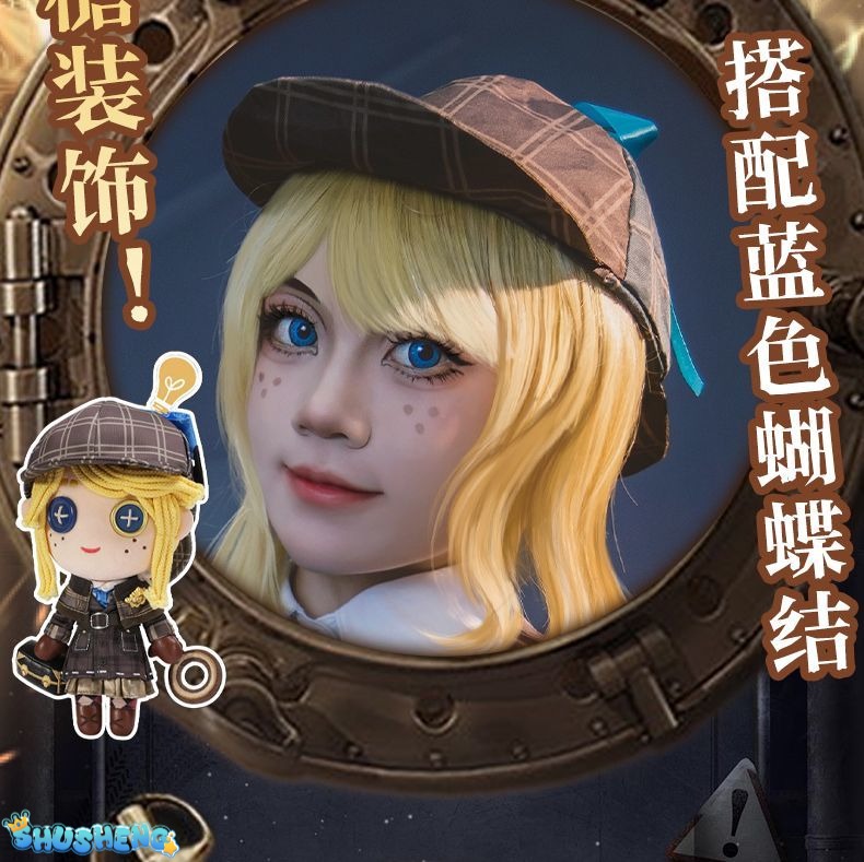Gardener Miss Truth Emma Woods Cosplay Anime Identity V Cosplay Costume Clothes Suit Hat Party Role Play Outfit for Woman