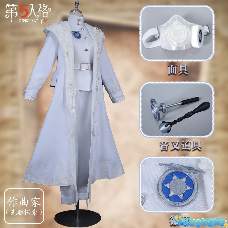 Identity V Game One Character Survivor Composer Frederick Kreiburg Vanguard Explorer Abyssal Cry Cosplay Costume Game Full Suit