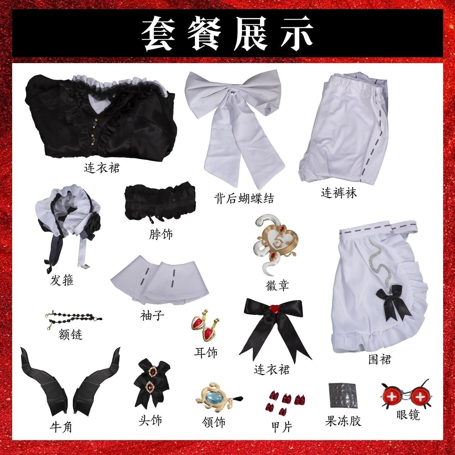 Fiona Gilman Priestess Cosplay Game Identity V Women Costume Black Dress Priestess Crismon Cosplay Wig