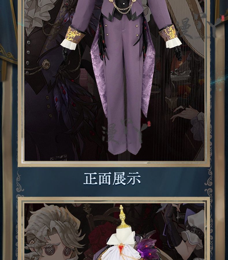 Composer Frederick Kreiburg Cosplay Costume Identity V Game Suit Uniform Cosplay Costume Halloween Party Role Play Outfit Men