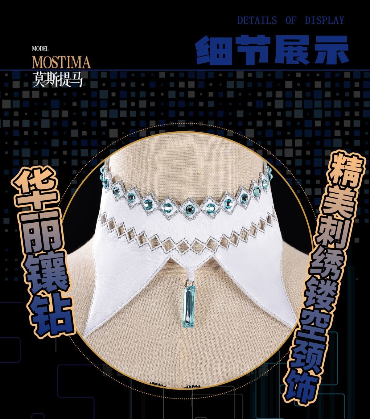 Game Arknights Phantom Music Mostima Cosplay Costume Vintage Evening Dress Long Dress Anime Disguise for Adult
