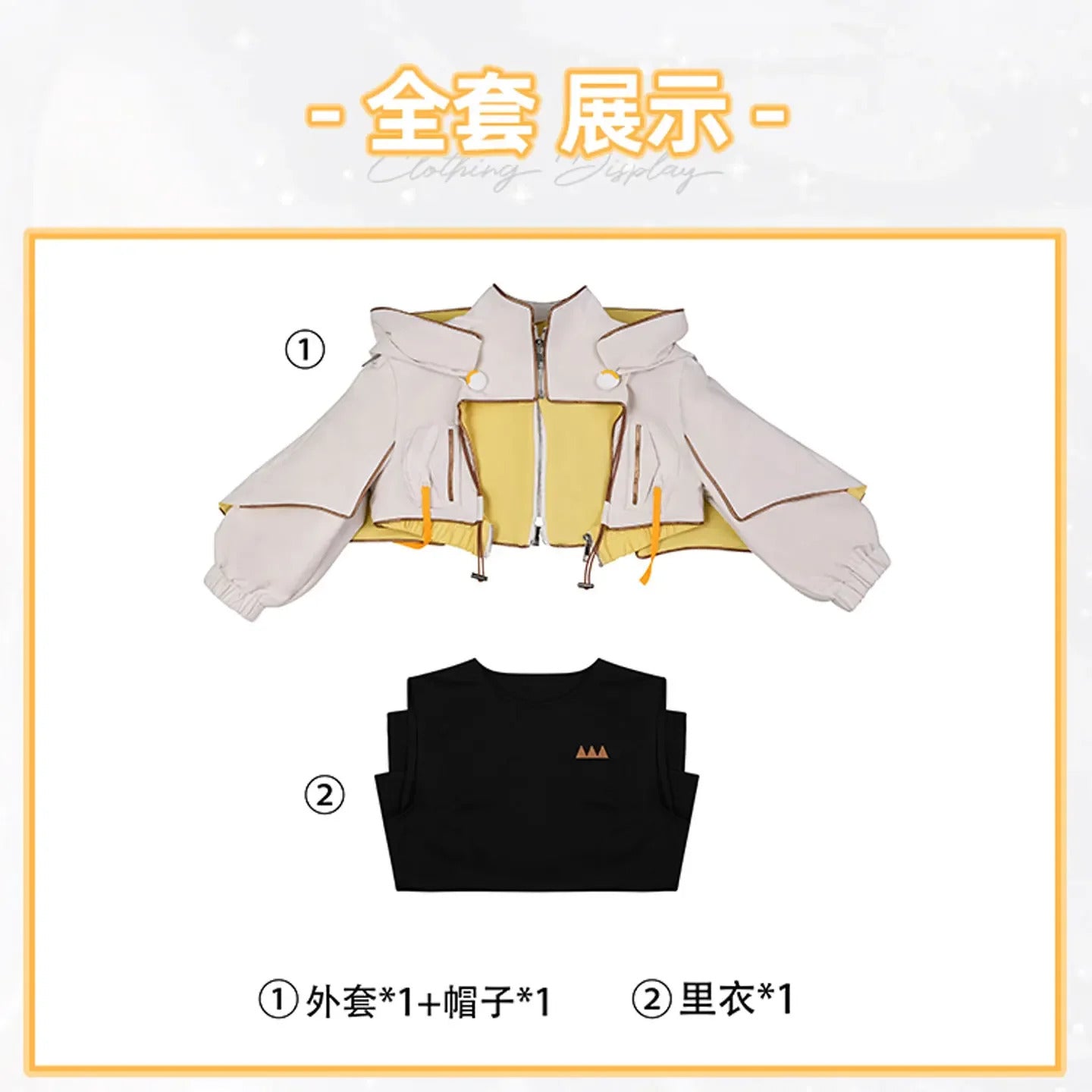 Final Fantasy 14 Sphene Shufen Estinien Cosplay Costume Coat Uniform Halloween Carnival Party Christmas Play Role Clothing