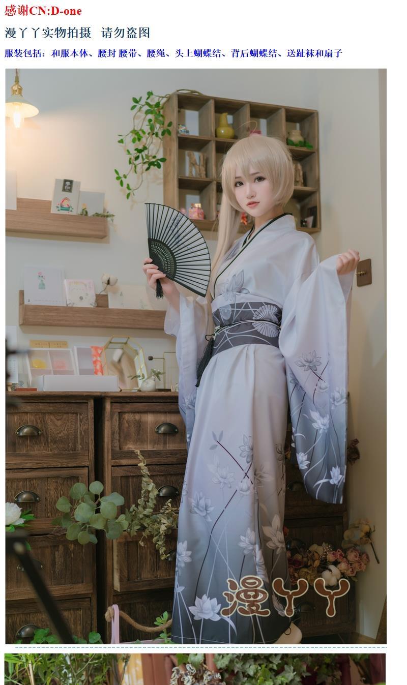 Yosuga no Sora Cosplay Costume Sora Kasugano Kimono Bathrobe Dress Japanese Summer Festival Kimono Women Dress