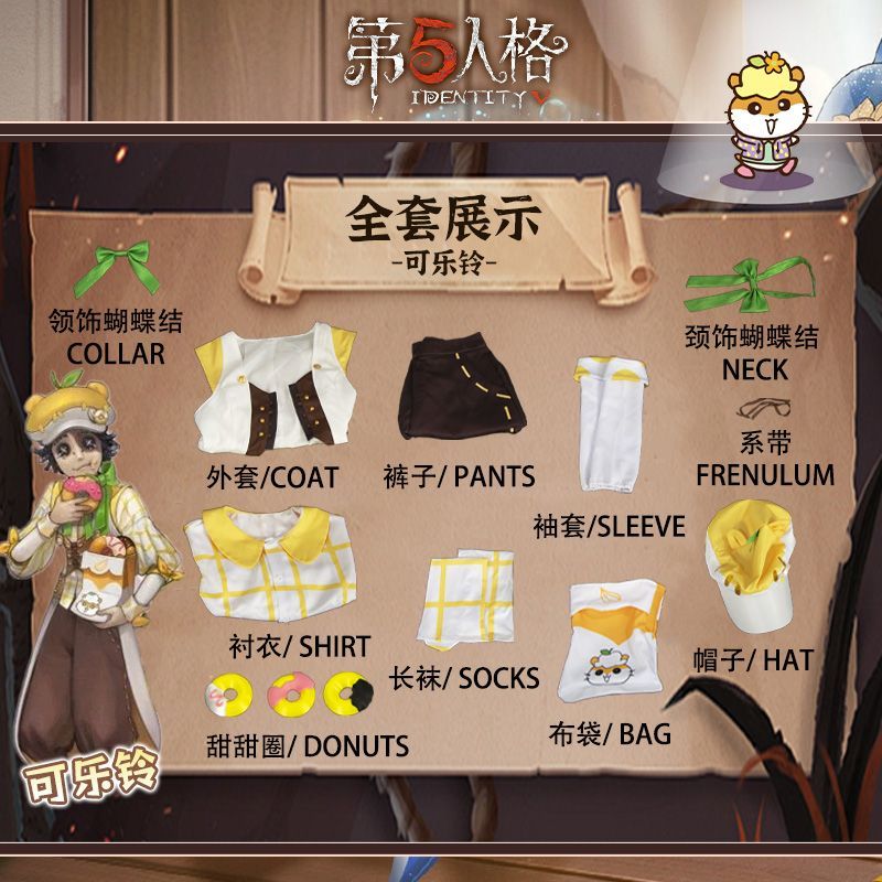 Norton Campbell Cosplay Costume Game Identity V Prospector Cosplay Suit Party Clothing Halloween Carnival Uniforms