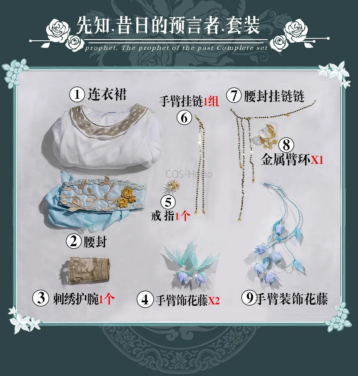 Shusheng-R Game Identity V Eli Clark Seer Cosplay The Prophet Of The Past Costume Halloween Party Dress waist headband prop Woman Man set