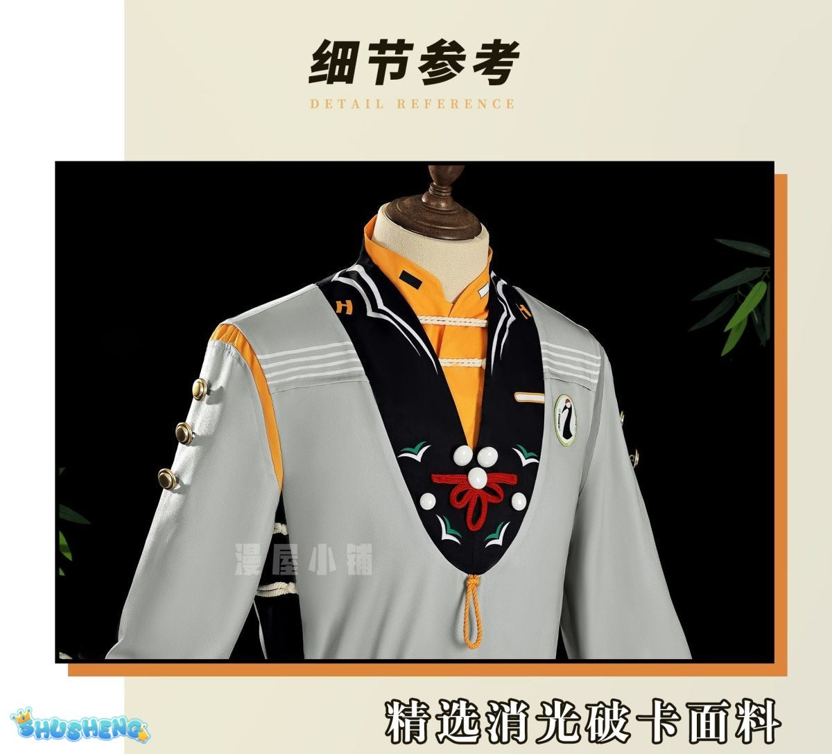 Zenless Zone Zero Wise Cosplay Costume Wig Soaring Crane Uniform New Skin Earrings Hairband Phaethon Halloween Party Boy Suit