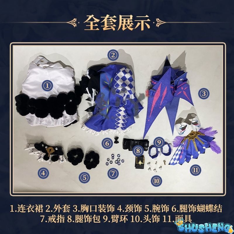 Game Wuthering Waves ROCCIA Cosplay Costume ROCCIA Two Tail Women Girl Halloween Performance Stage Roleplay Uniform