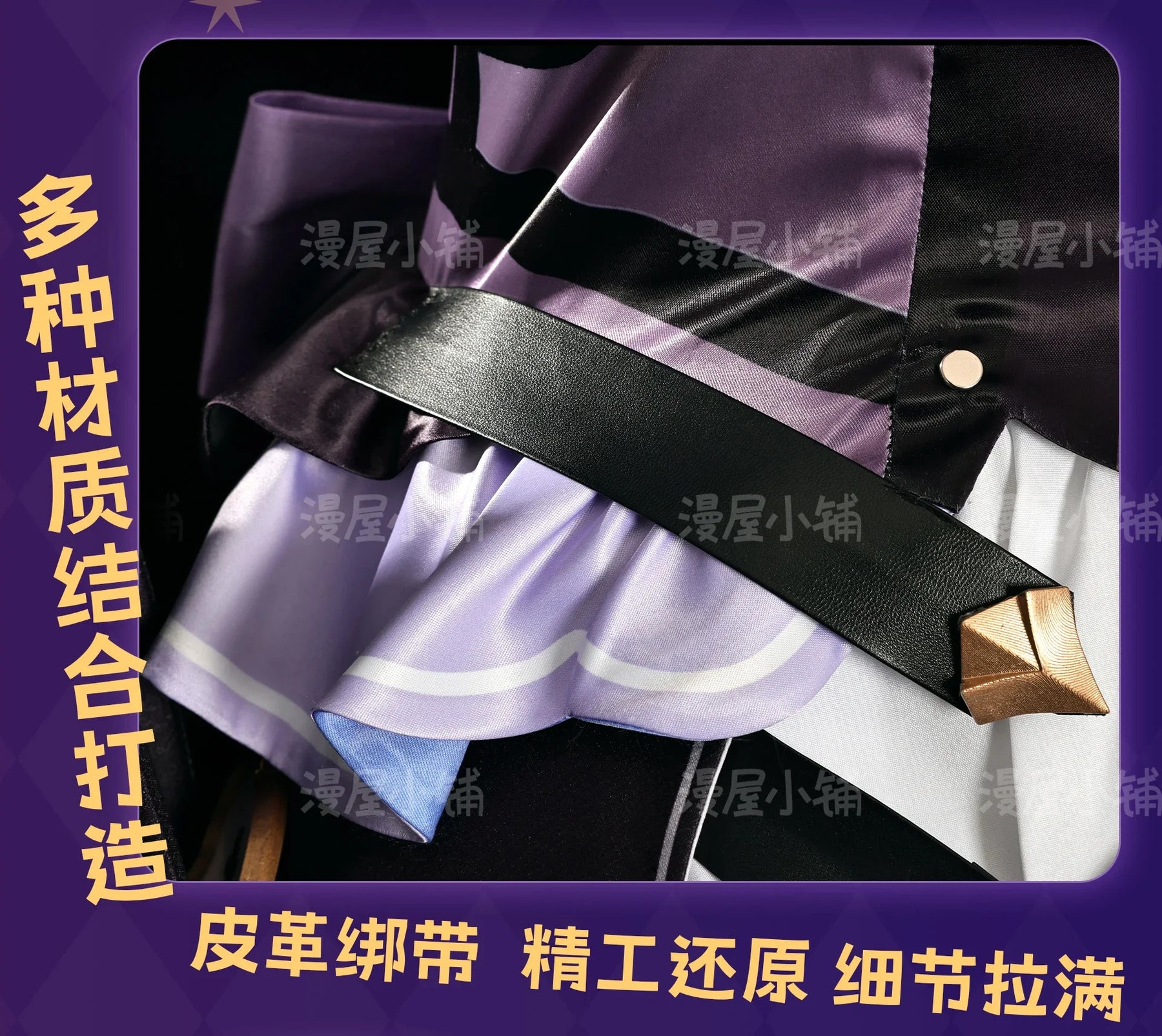 Shusheng Game Honkai Star Rail The Herta Cosplay Costume Herta Outfit Role Play For Halloween Carnival Prop Adult Women Men