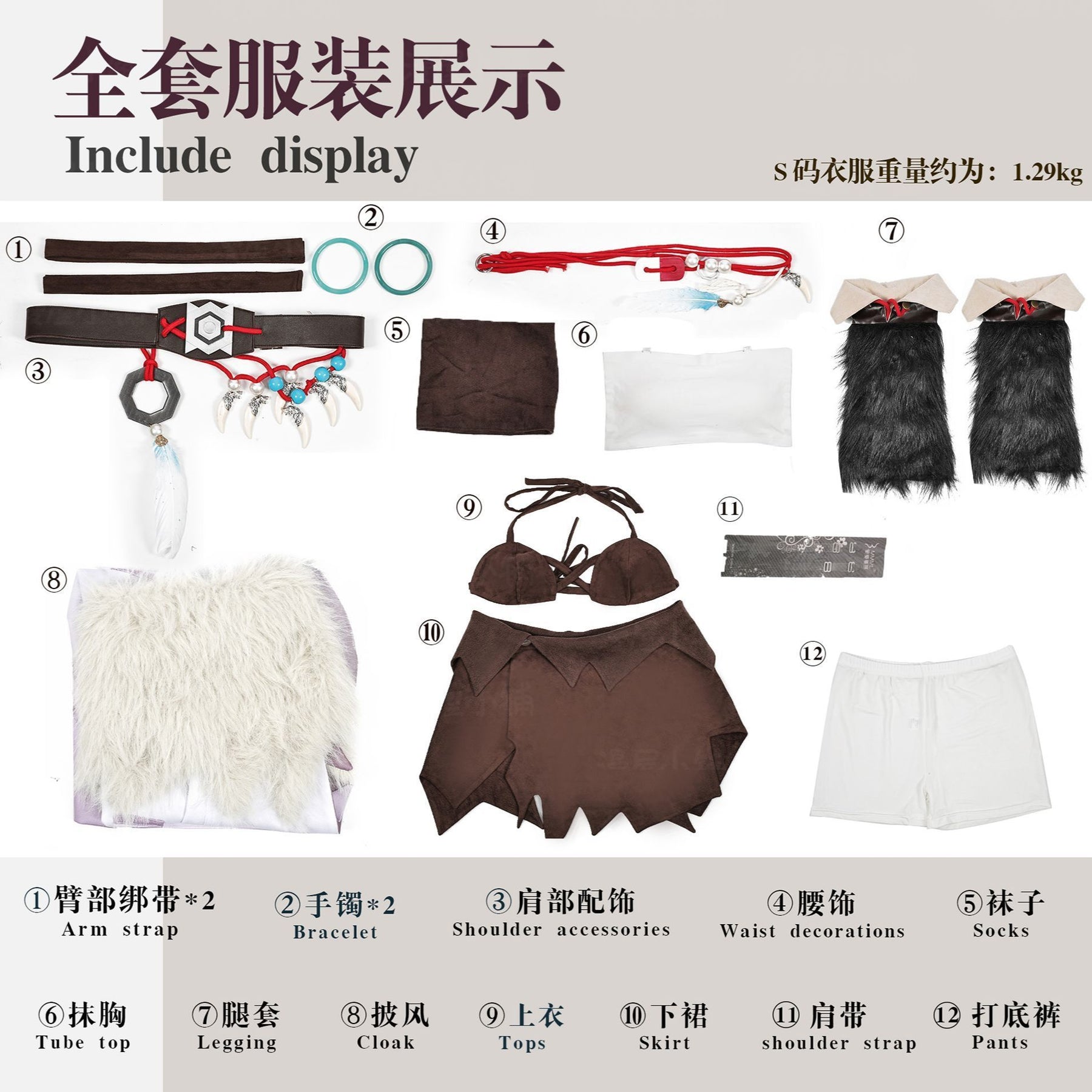 Game Honor of Kings Yao Cosplay Costume Uniform Halloween Carnival Party Christmas Play Role Clothes Clothing