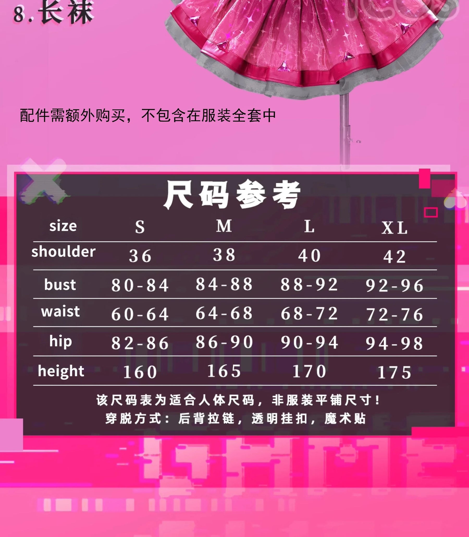 D.Va Overwatch Cosplay Magical Girl Costume High quality leather dress wig prop sock gloves set Halloween fashion women uniform