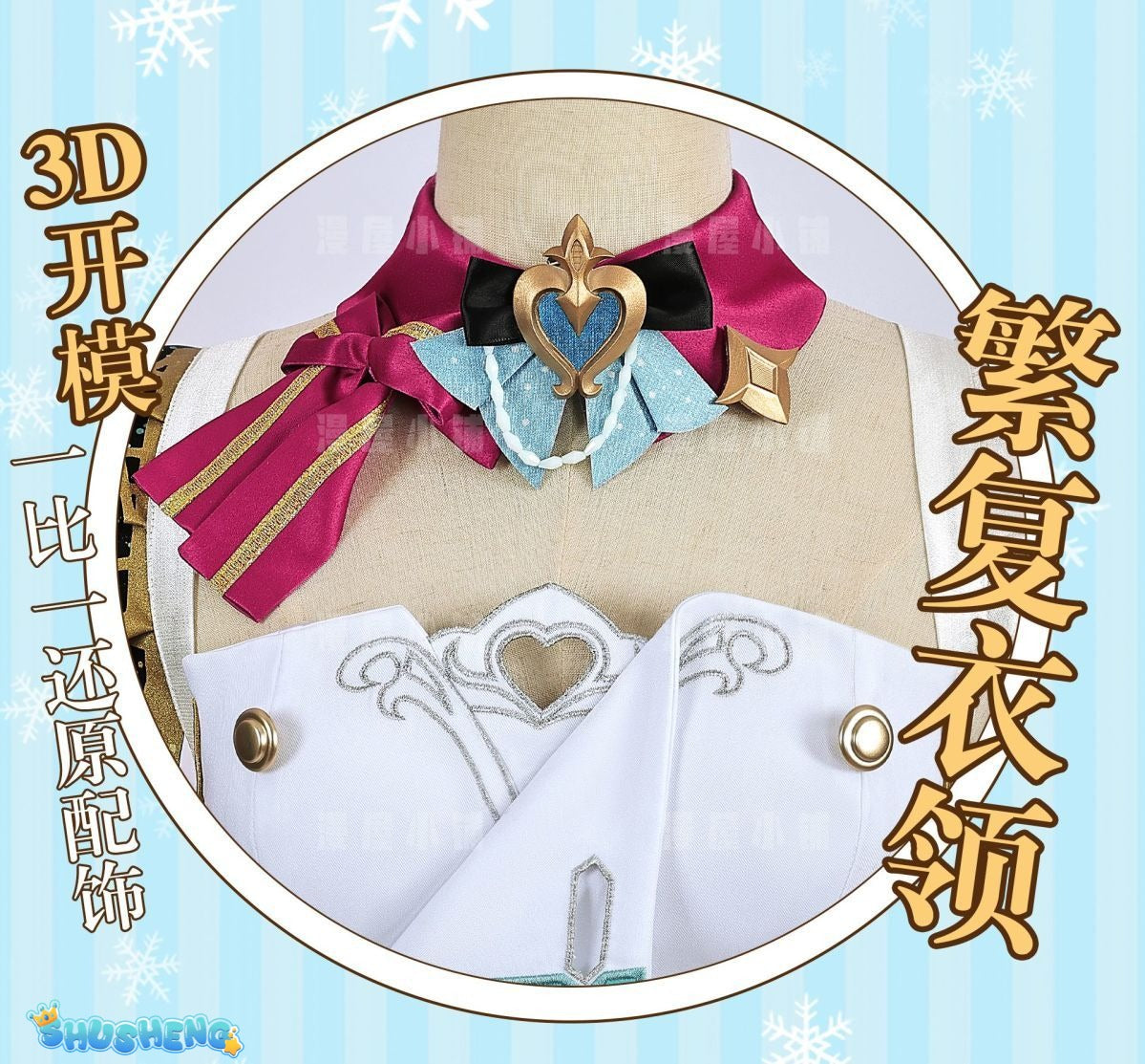 Genshin Impact Escoffier Cosplay Costume Uniform Jacquard Fabric Anime Chinese Wig Halloween Costumes for Women Game