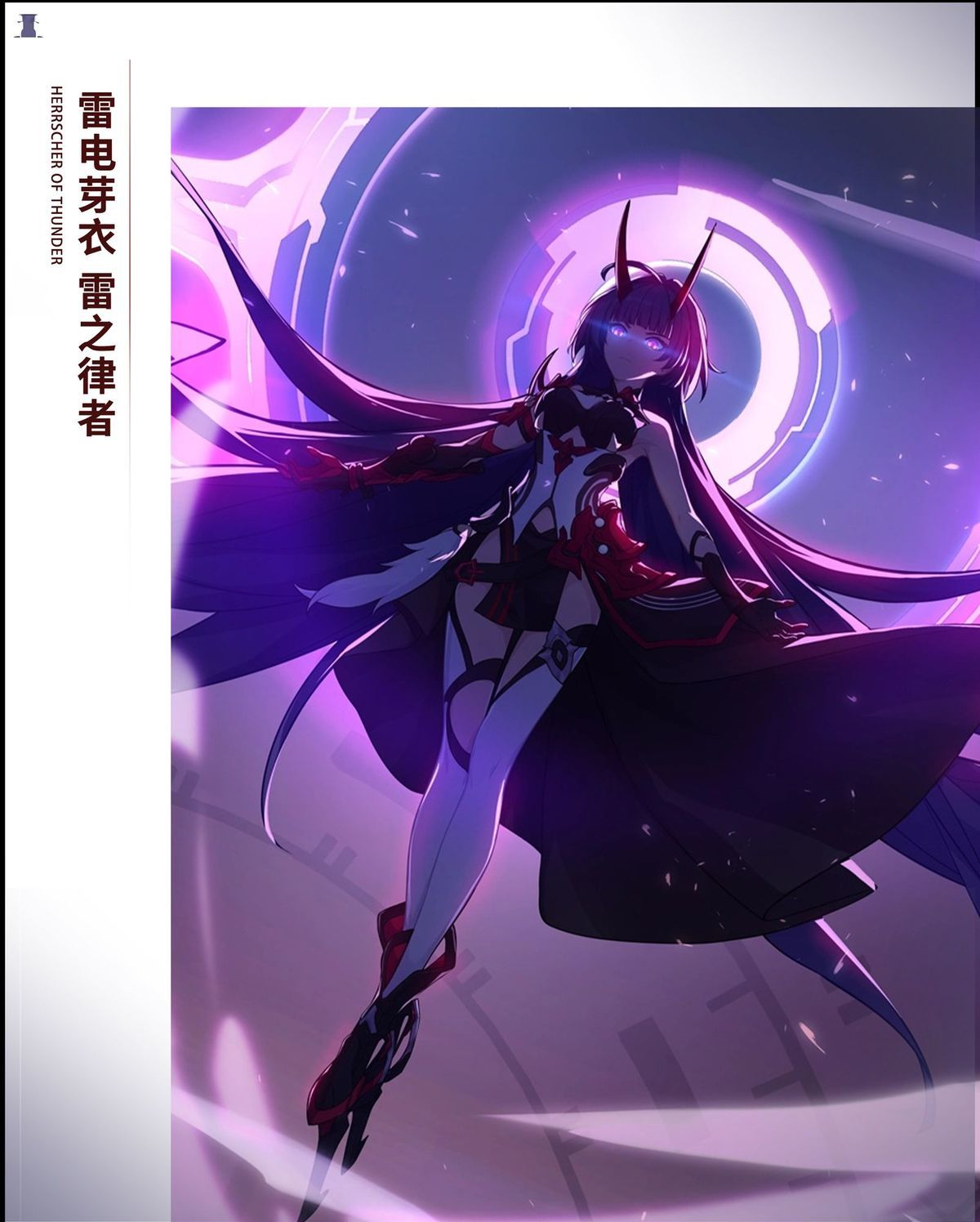 New Anime Honkai Impact 3 Raiden Mei Cosplay Horns Halloween Devil Horns Barrettes Cosplay Hair Clip Headdress Costume Masquerade