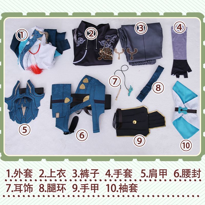 Dan Heng Imbibitor Lunae Cosplay Honkai Star Rail Costume Shoulder Armor Earrings Full Set Game Cos Halloween Party Costumes