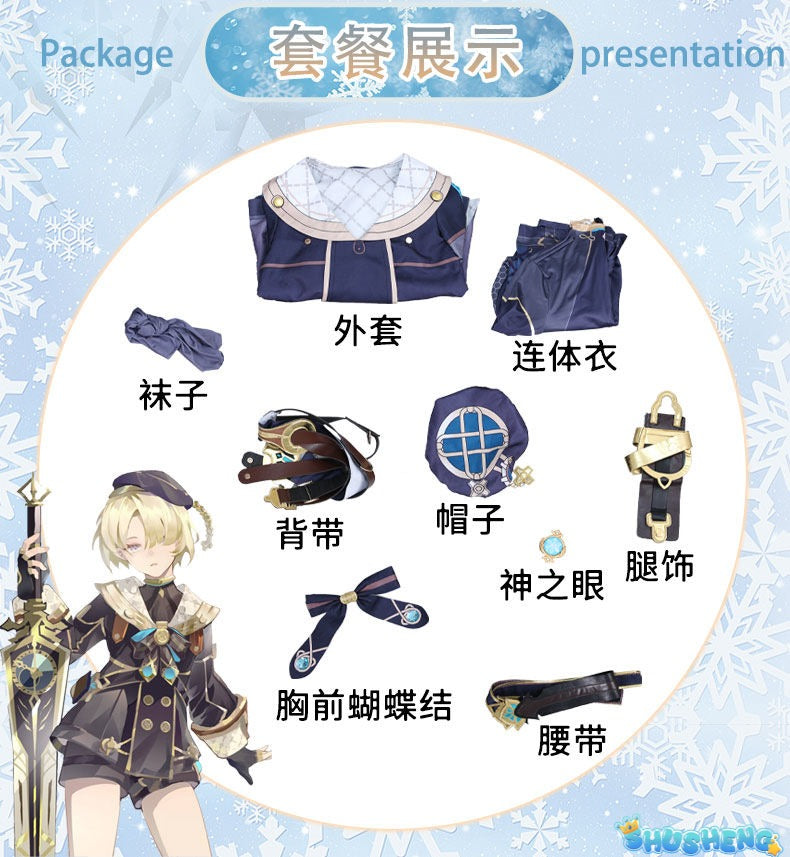 Genshin Impact Freminet Cos Men Dreaming Costume Game Anime Party Fontaine Uniform Hallowen Play Role Clothes Clothing New Skin