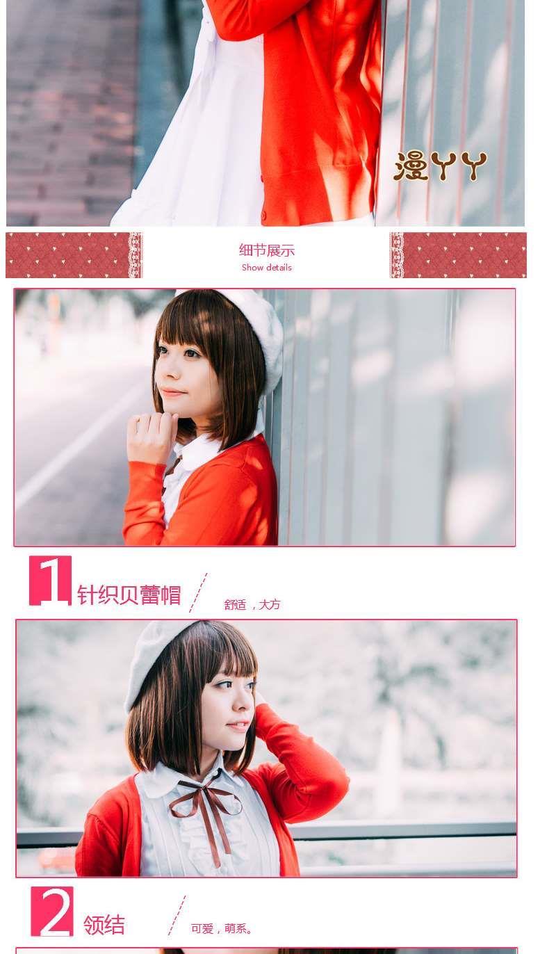 Anime Saekano: How to Raise a Boring Girlfriend Megumi Kato Cosplay Costume Girl Red Coat Shirt Skirt Set Lolita Uniform Clothes