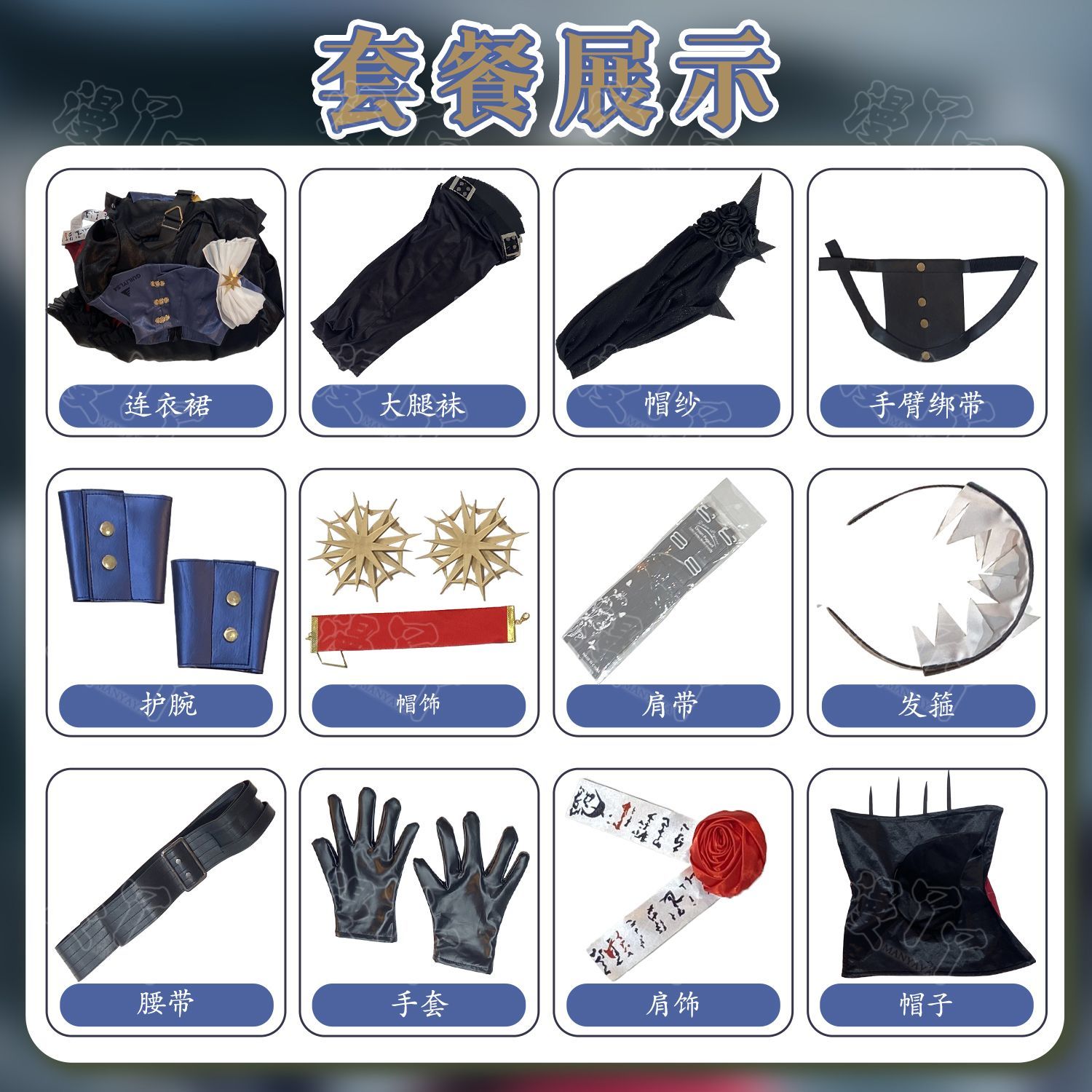 Game Arknights Specter The Unchained Cosplay Costumes Halloween Anime Women Dress Sexy Gorgeous Suit with Hat