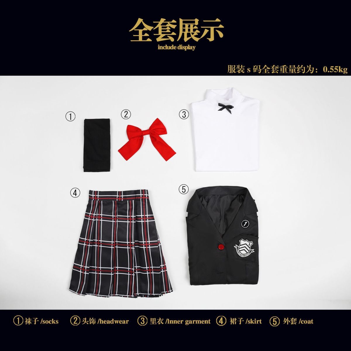 Persona 5 Game Hot Kasumi Yoshizawa Cosplay Costume Women Halloween Party Essential