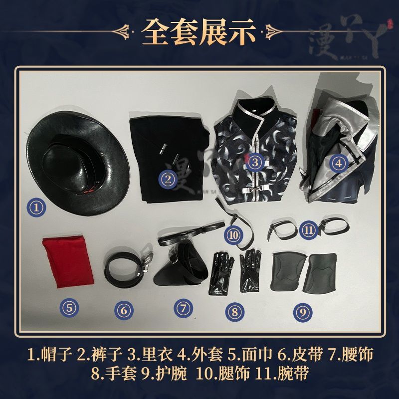Identity V Cowboy Cosplay Costume Misfit Outfit Cowboy Cos Kevin Ayuso Hallowmas Carnival Disguies Party Costume
