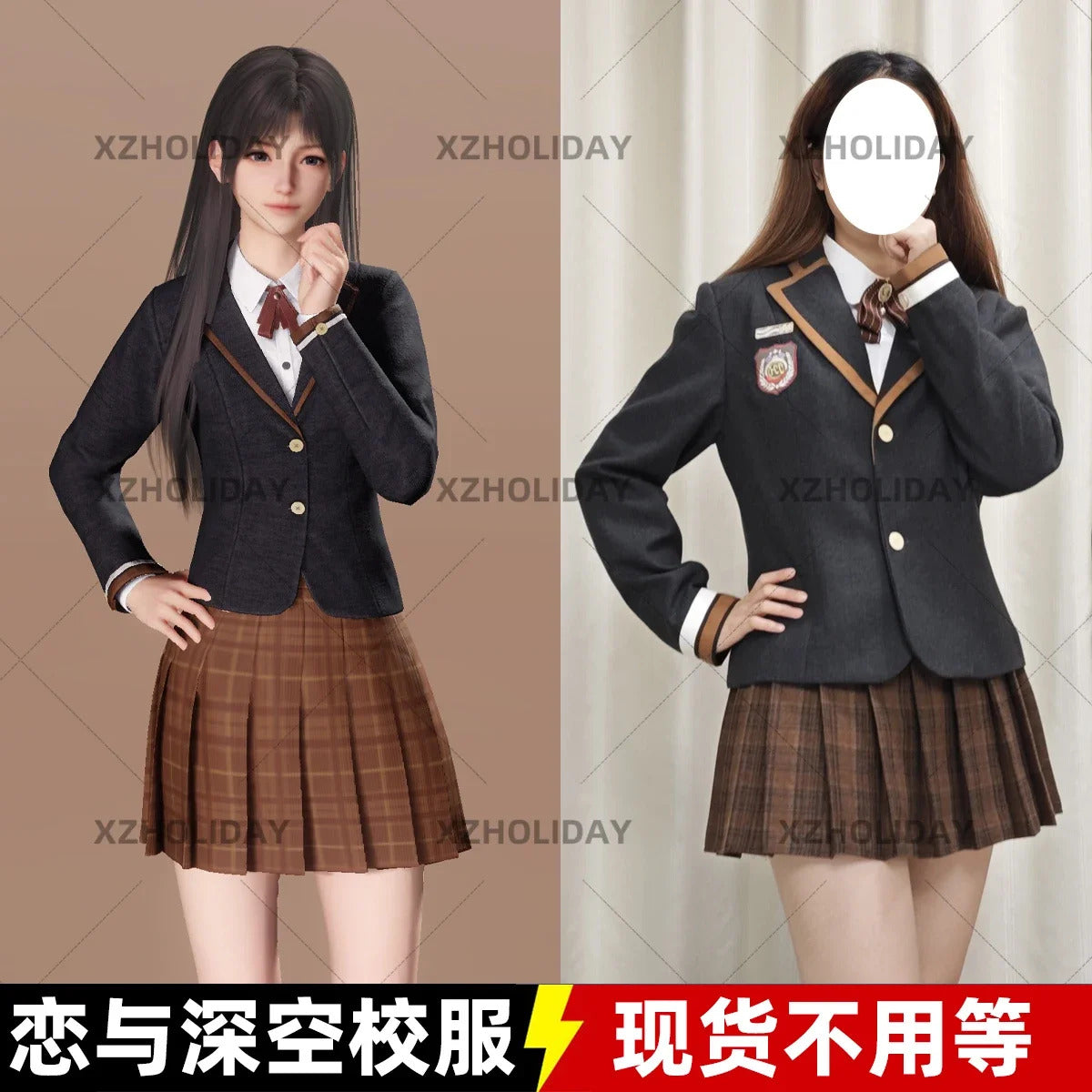 Game Love And Deepspace Heroines Cosplay Costume Uniform Halloween Party Women Carnival Outfit