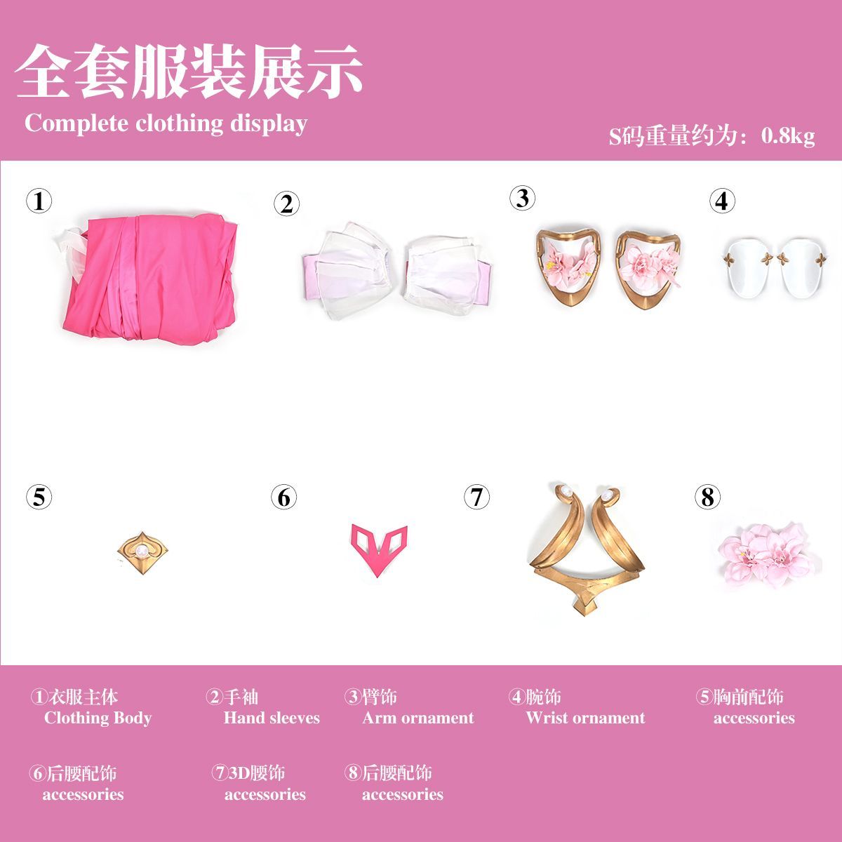 Hot Game Honor of Kings Lady Zhen/Zhen Ji Cosplay Costume