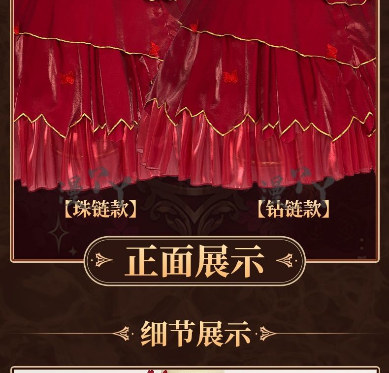 Identity V Specimen Gallery Bloody Queen Official Cosplay Costume Women's Long Dress Game Full Of Suit Character Roleplay Outfit